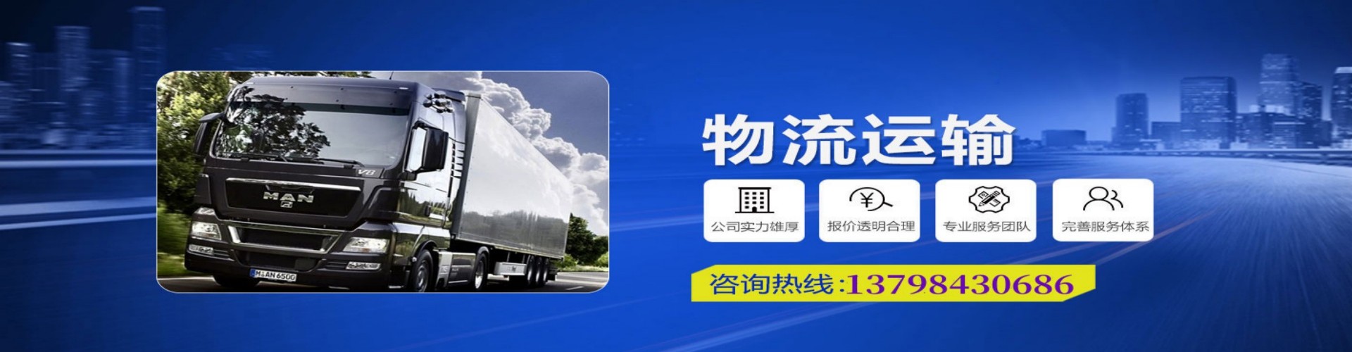寿光市到香港物流公司,寿光市到台湾快递公司，寿光市澳门货运公司